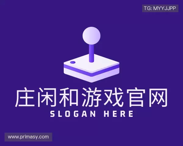 发现庄闲和游戏官网